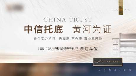 源文件下载【享设计】搜索编号：22270035411742831【地产主画面】