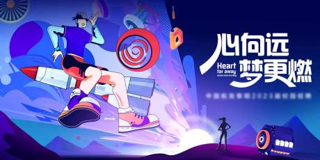 源文件下载【享设计】搜索编号：39330035312789043【插画】