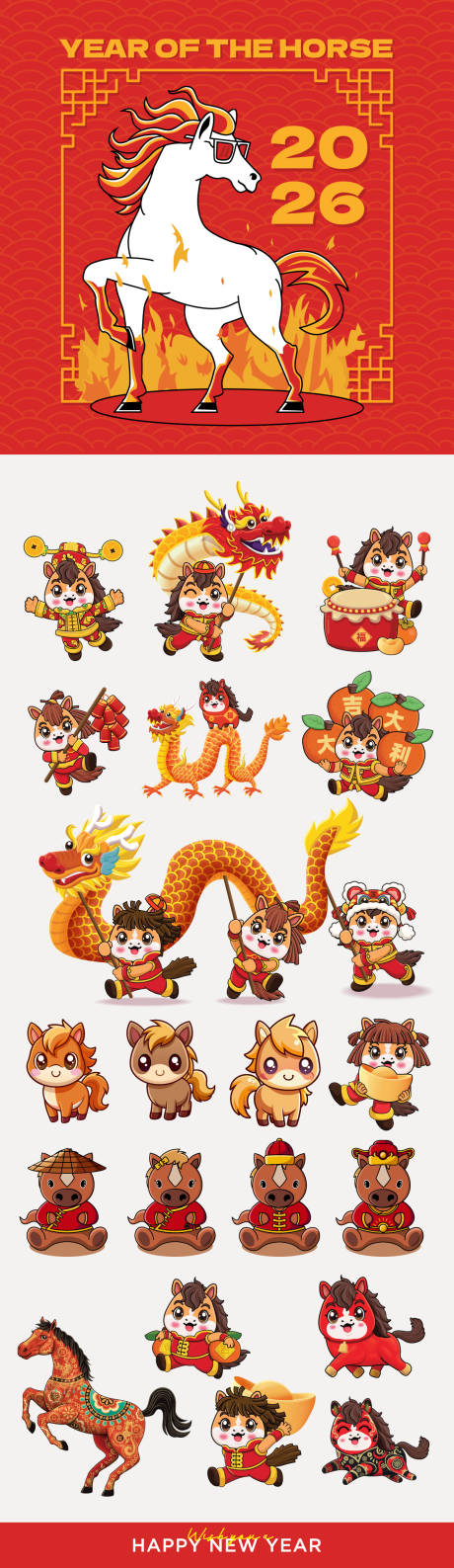 源文件下载【享设计】搜索编号：56590035361734131【2026年马年数字主题文字】