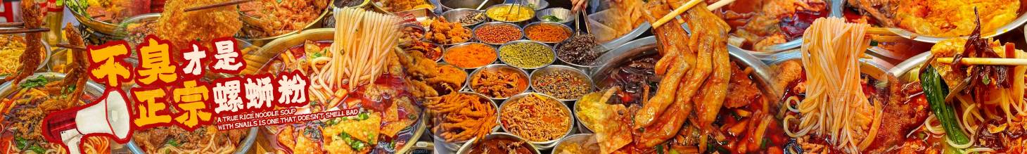 源文件下载【享设计】搜索编号：77400035363951926【美团大众餐饮店五连图】