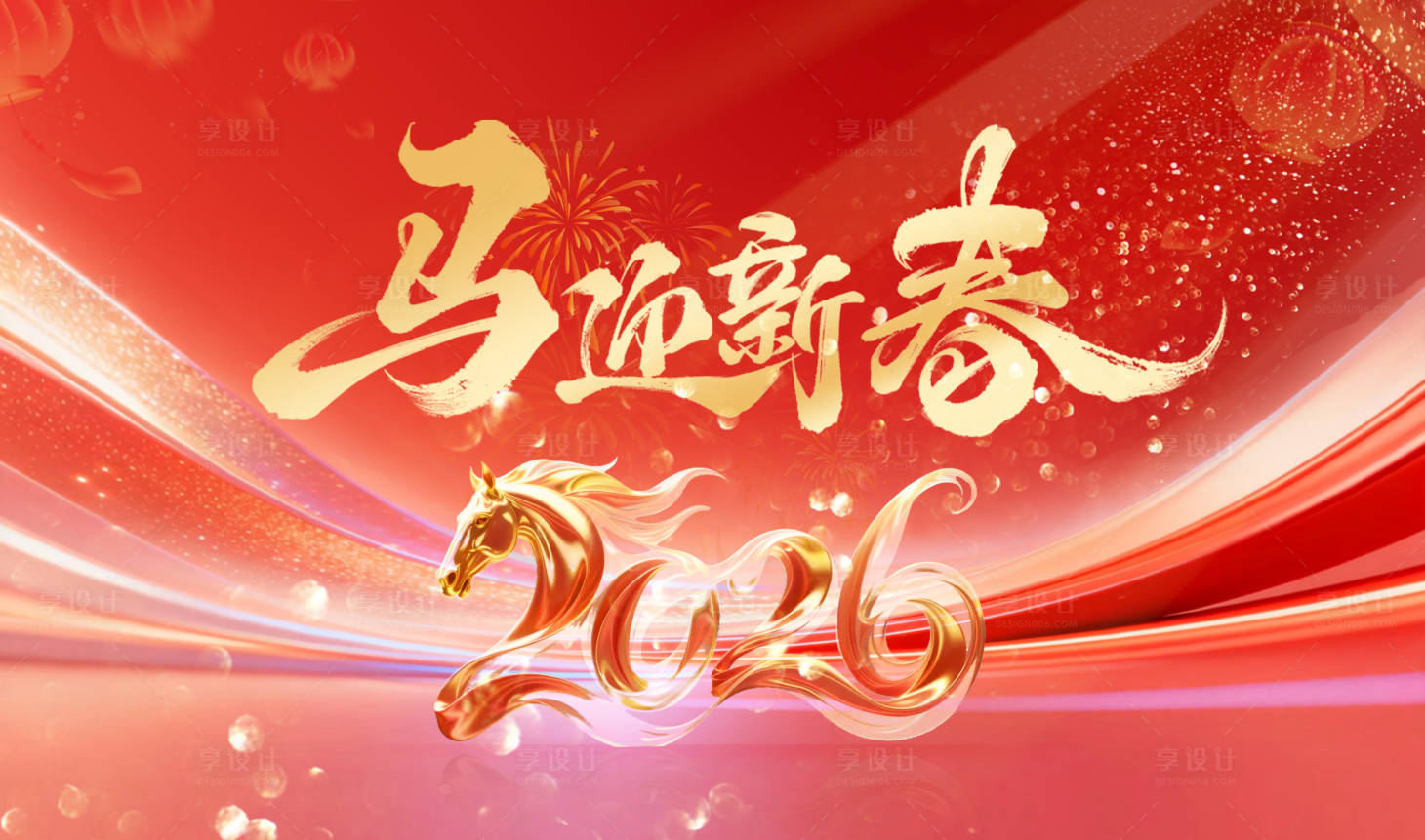 源文件下载【享设计】搜索编号：35840035332876015【马年春节科技背景板】