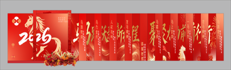 源文件下载【享设计】搜索编号：43390035412312127【马年活动堆头美陈】