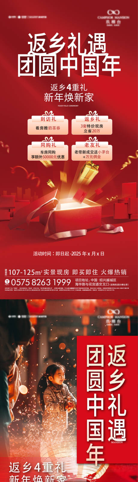 源文件下载【享设计】搜索编号：65690035466567982【特价房】
