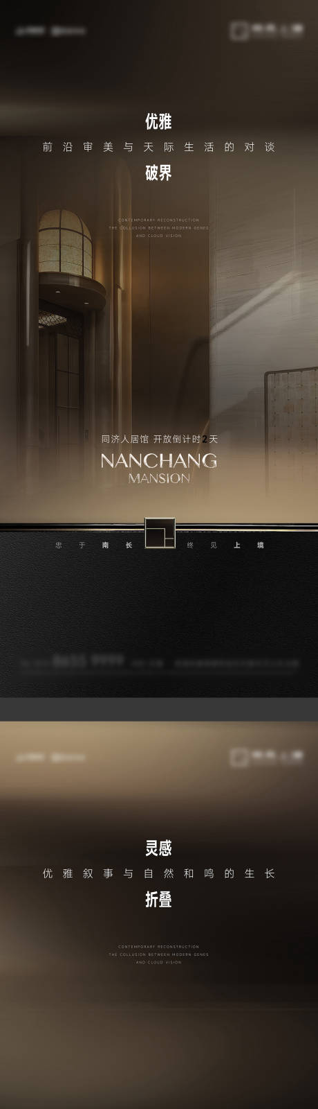 源文件下载【享设计】搜索编号：90910035522254387【示范区开放公开活动倒计时】