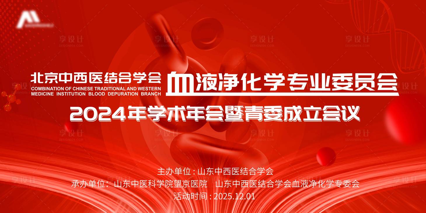 源文件下载【享设计】搜索编号：11920035518458220【主KV】