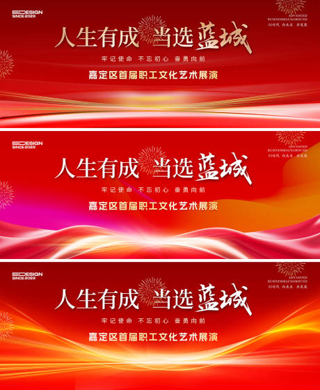源文件下载【享设计】搜索编号：74930035555089829【会议】