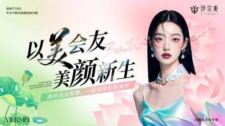 源文件下载【享设计】搜索编号：58450035536997780【春季活动kv】