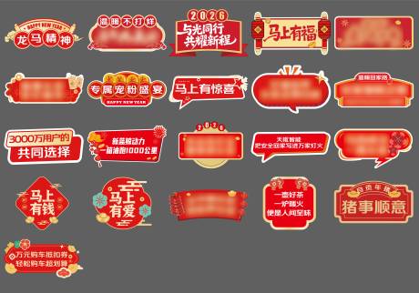 源文件下载【享设计】搜索编号：50480035531799957【汽车手举牌】