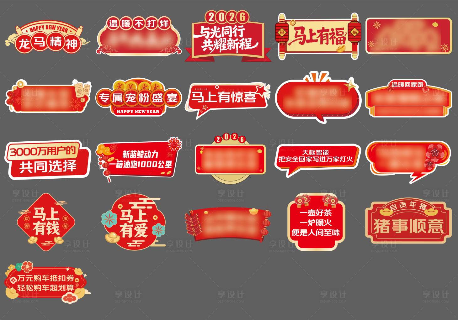 源文件下载【享设计】搜索编号：50480035531799957【汽车手举牌】