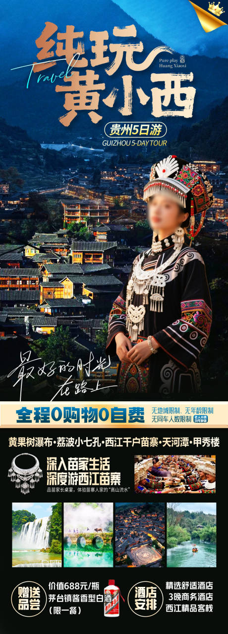 源文件下载【享设计】搜索编号：13040035398231811【纯玩黄小西】