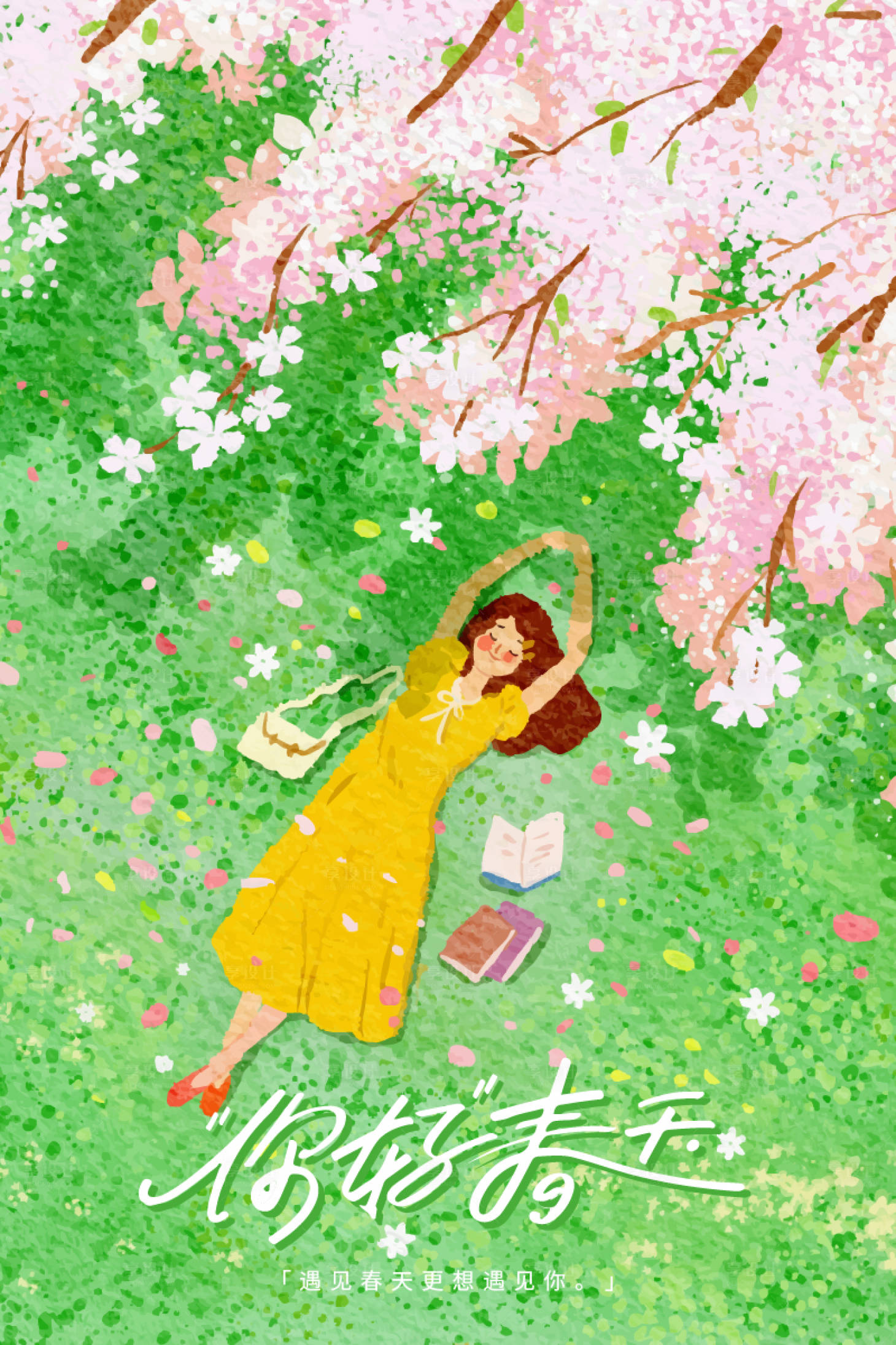 源文件下载【享设计】搜索编号：17290035316584904【你好春天踏青春游插画海报】