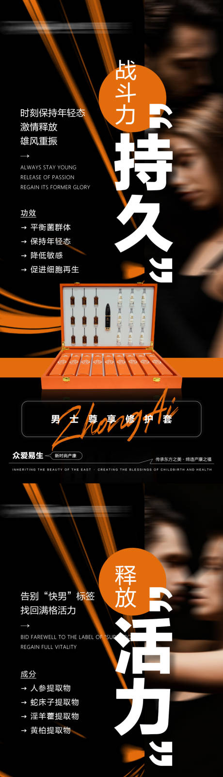 源文件下载【享设计】搜索编号：36840035428459272【私密海报】