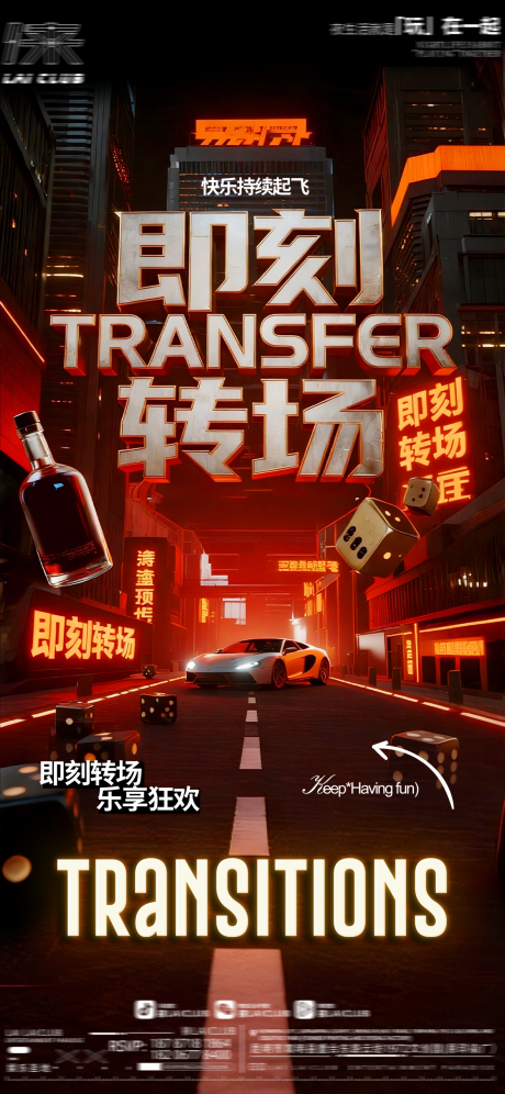 源文件下载【享设计】搜索编号：40800035458362758【转场预定】
