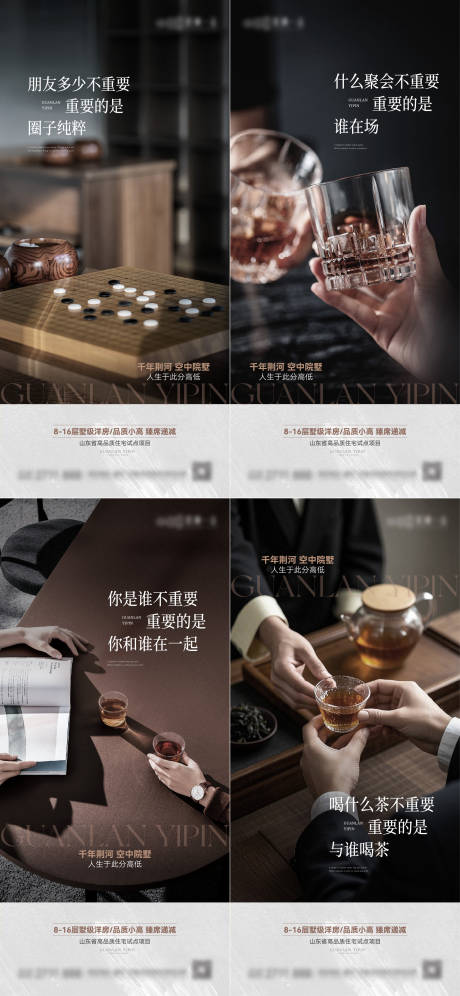 源文件下载【享设计】搜索编号：58060035464212470【圈层】