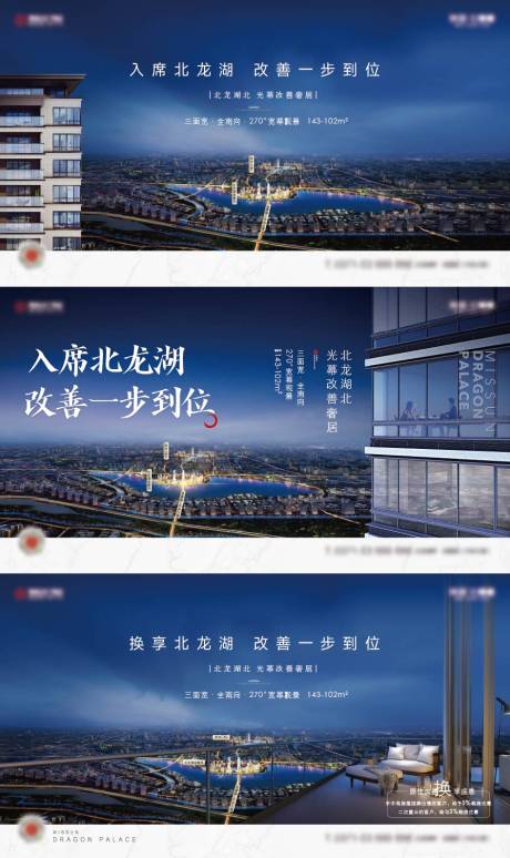 源文件下载【享设计】搜索编号：79280035475972471【阶段形象画面】