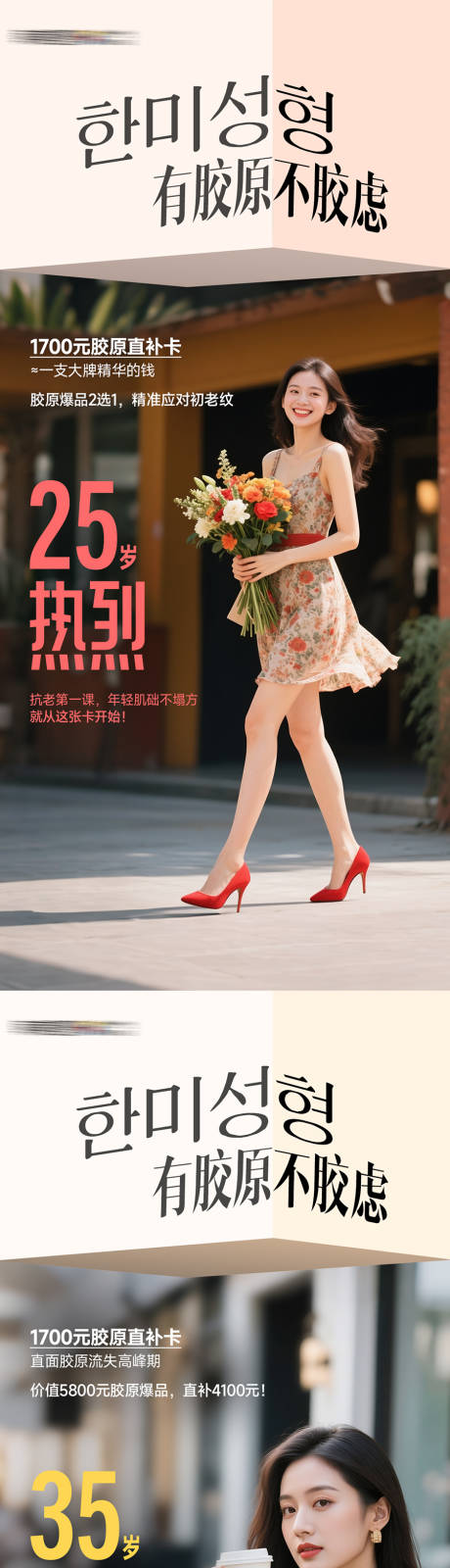 源文件下载【享设计】搜索编号：11950035400175350【有胶原不胶虑套图】