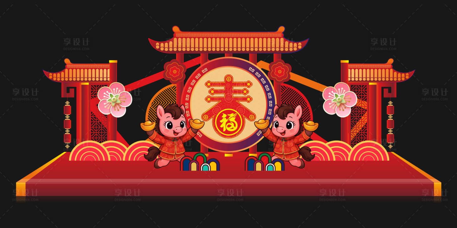 源文件下载【享设计】搜索编号：76410035387312517【马年春节】