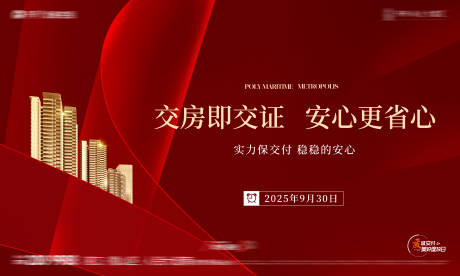 源文件下载【享设计】搜索编号：73270035585327259【交付主画面】