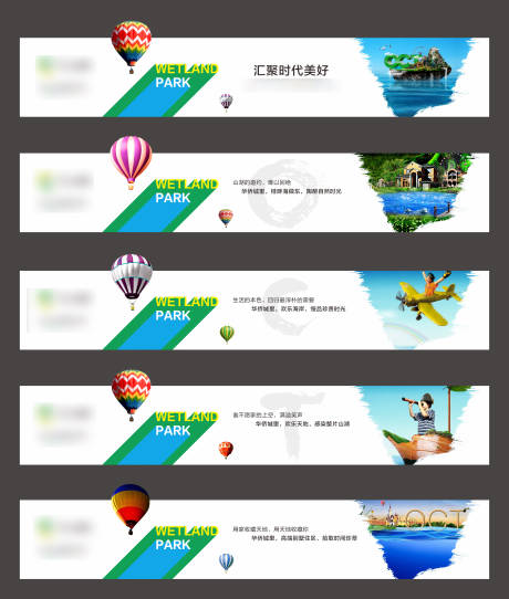 源文件下载【享设计】搜索编号：63420035371053635【围挡】