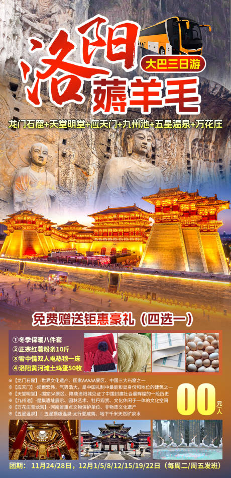 源文件下载【享设计】搜索编号：62250035314512591【洛阳薅羊毛】