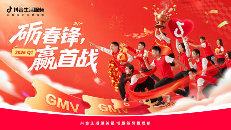 源文件下载【享设计】搜索编号：92160035338694157【广告图】