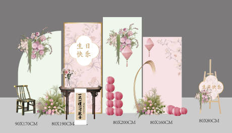 源文件下载【享设计】搜索编号：91810035537137854【生日宴女士生日布置美陈】