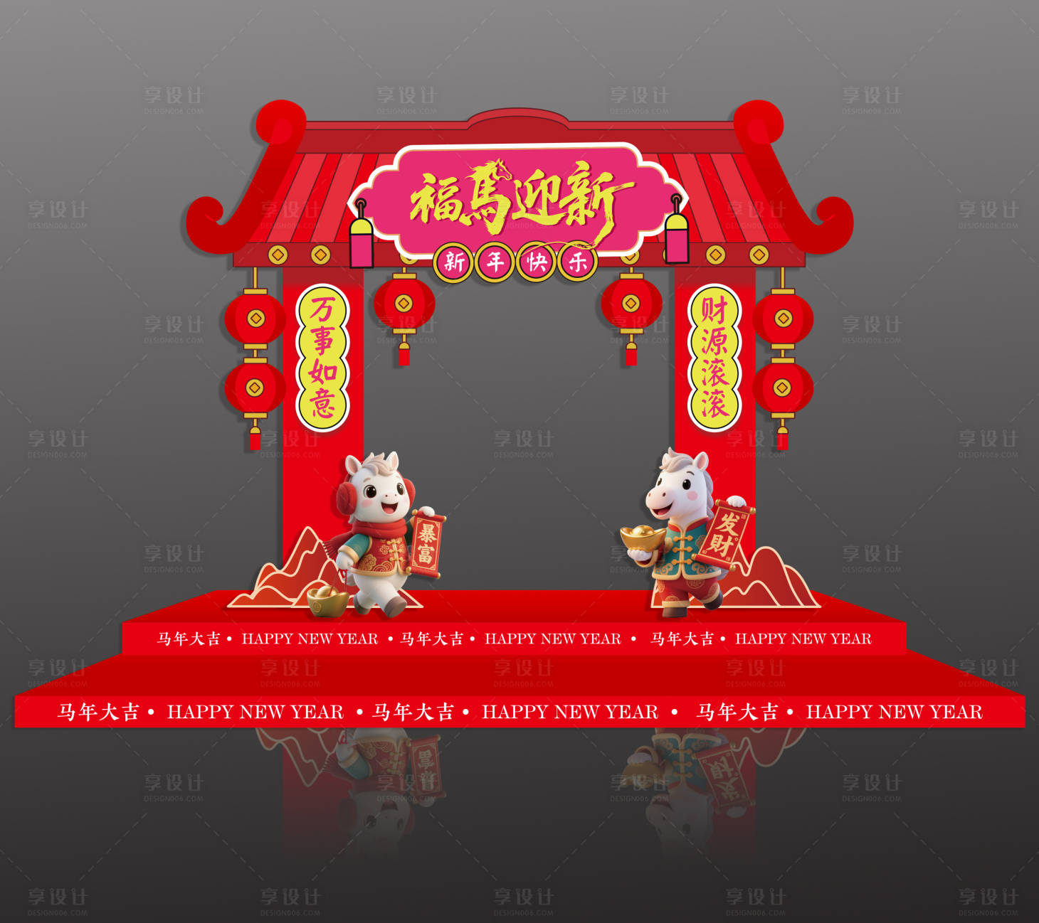 源文件下载【享设计】搜索编号：98740035418903428【马年牌照框】