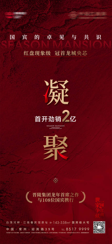 源文件下载【享设计】搜索编号：55990035407229236【热销】