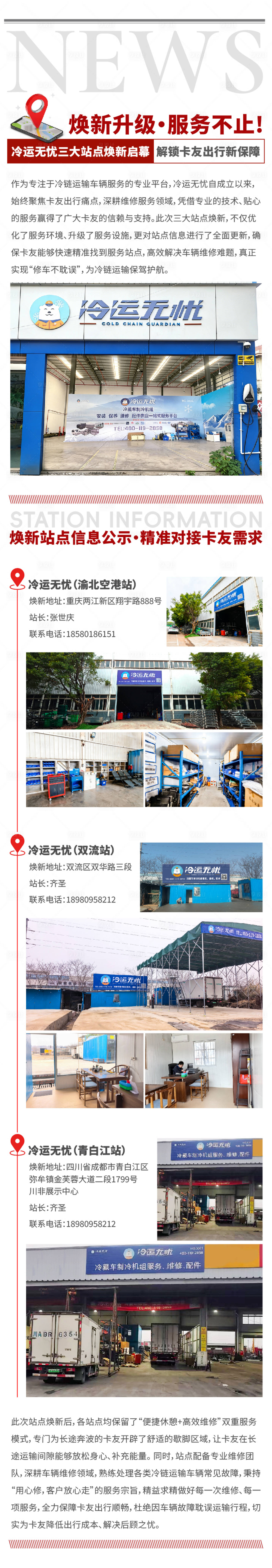 源文件下载【享设计】搜索编号：56350035391863191【工厂焕新推广新闻稿】