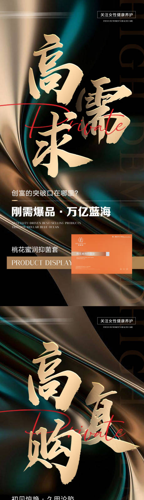 源文件下载【享设计】搜索编号：68910035469527214【产品海报】