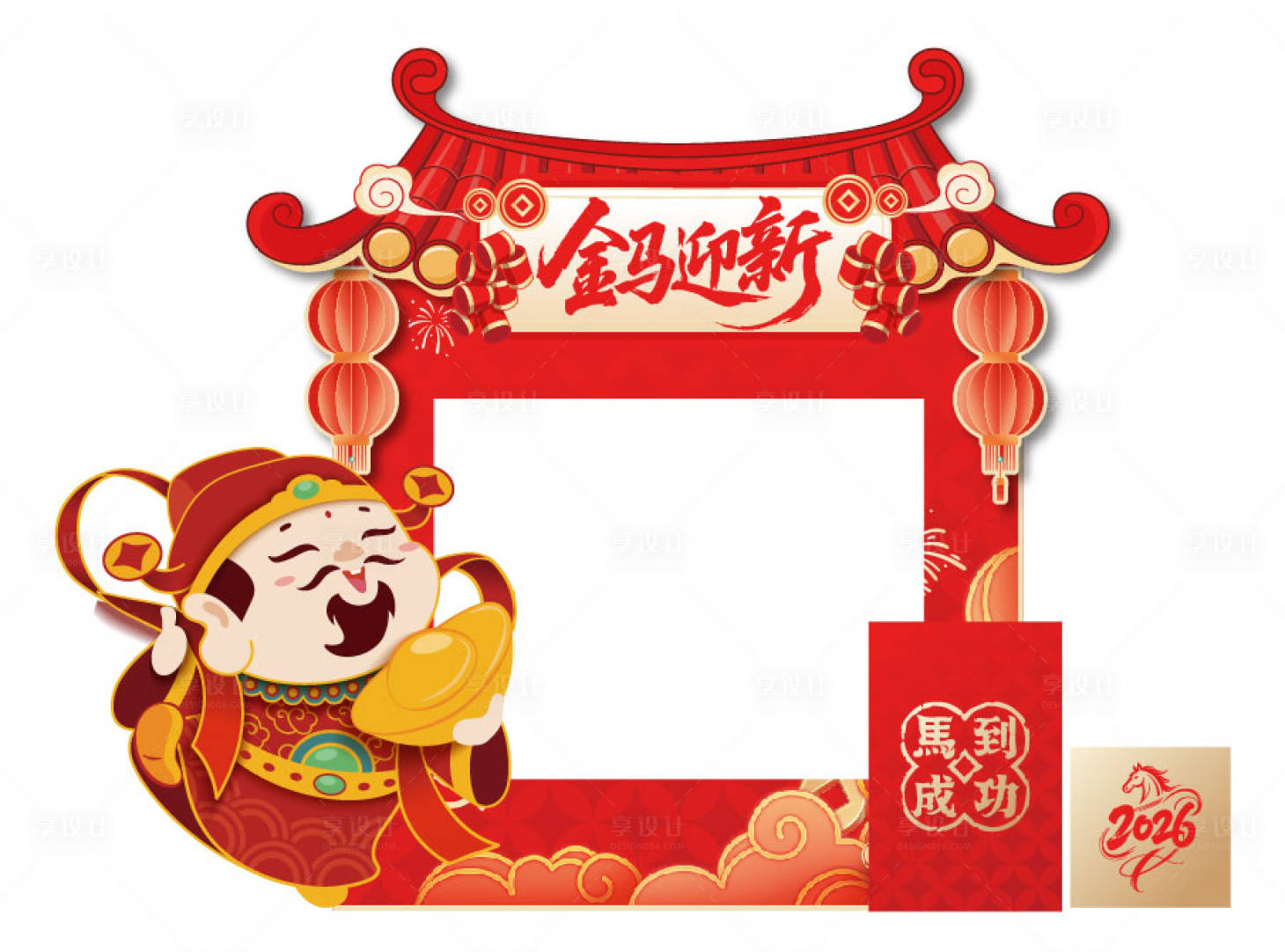 源文件下载【享设计】搜索编号：34510035328592511【财神拍照打卡墙】