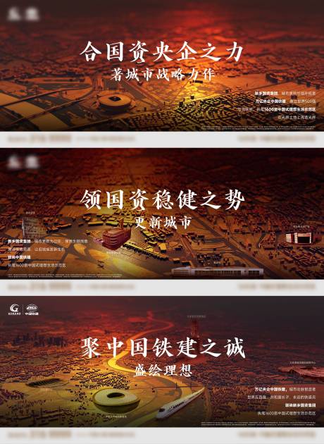 源文件下载【享设计】搜索编号：13700035508837675【品牌系列海报】