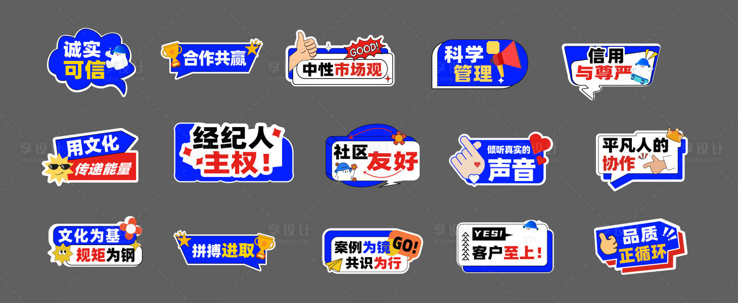 源文件下载【享设计】搜索编号：15950035389381150【会议颁奖活动手举牌】