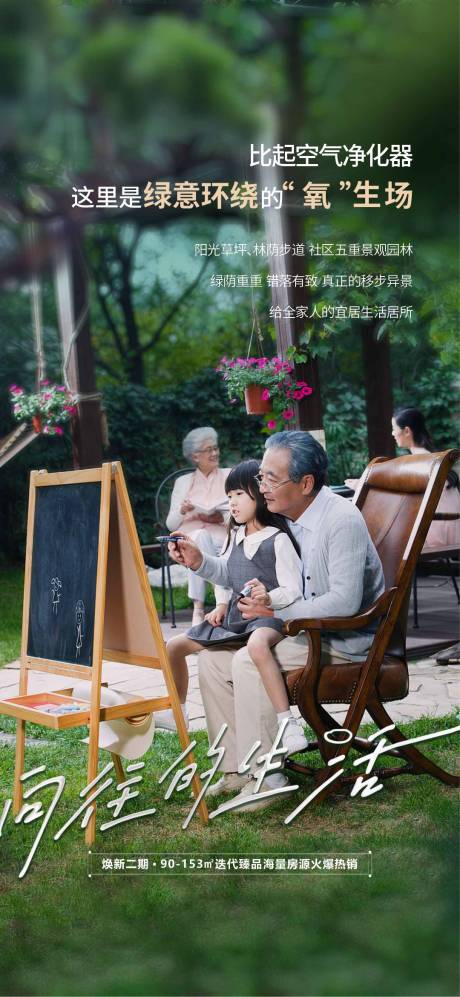 源文件下载【享设计】搜索编号：97060035557852181【康养老年中心】