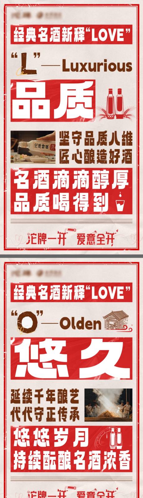 源文件下载【享设计】搜索编号：78440035532125915【情人节名词新解大字报系列海报】