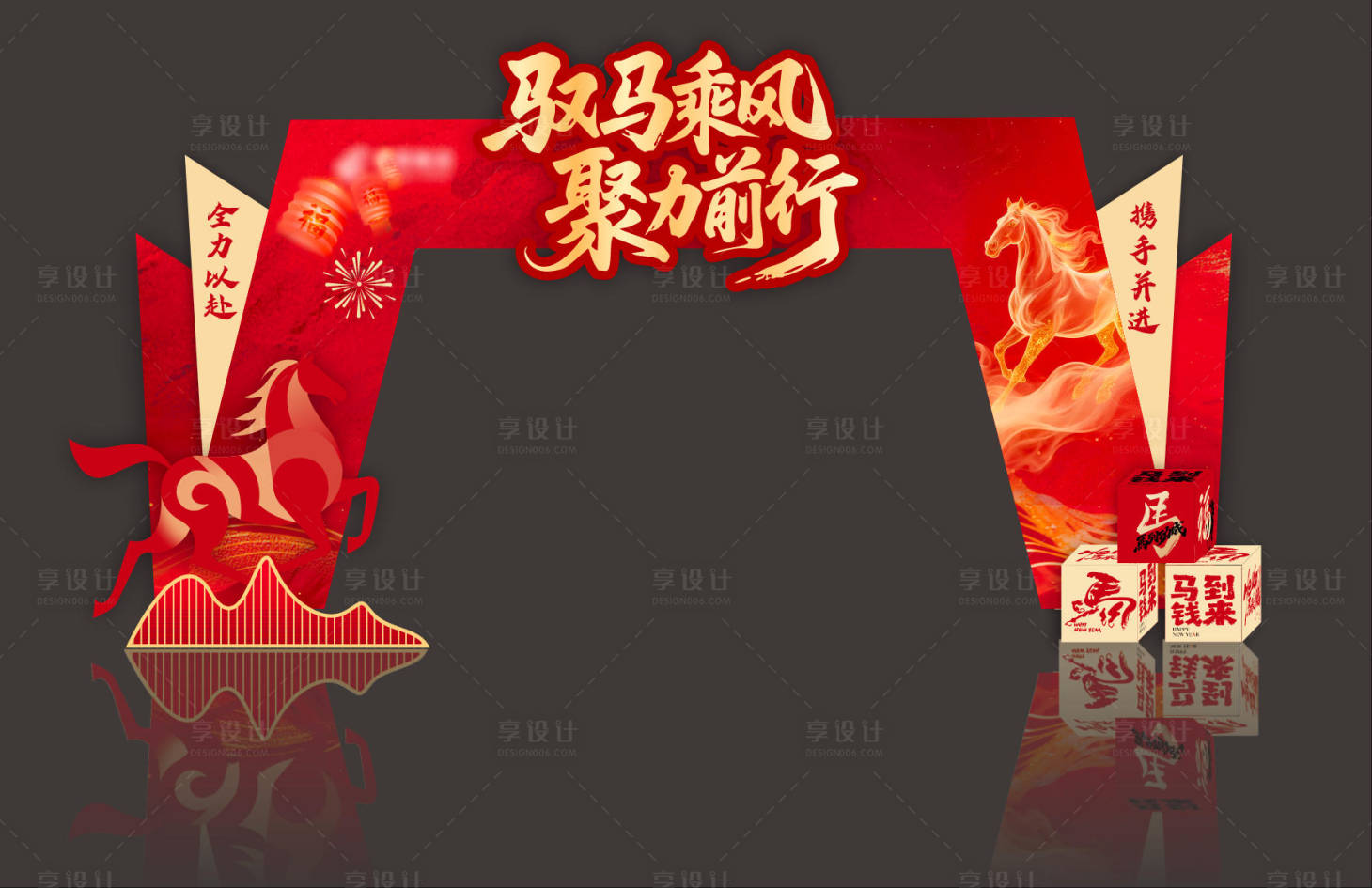 源文件下载【享设计】搜索编号：70720035398921189【马年造型门】