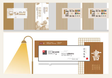 源文件下载【享设计】搜索编号：35960035456305720【校园文化墙背景板】