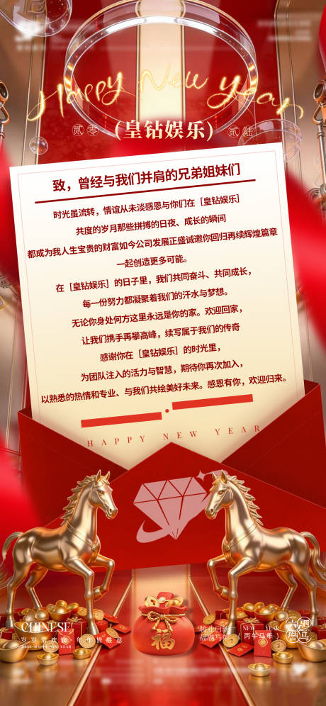 源文件下载【享设计】搜索编号：31940035337427871【旧部招聘】