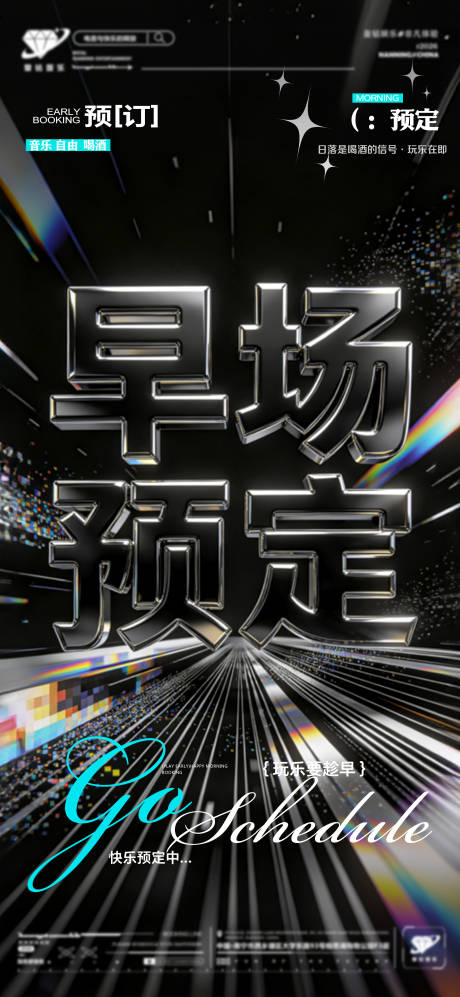 源文件下载【享设计】搜索编号：28960035415793997【早场预定】