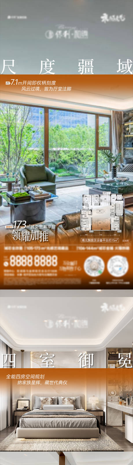 源文件下载【享设计】搜索编号：43470035514392424【户型】