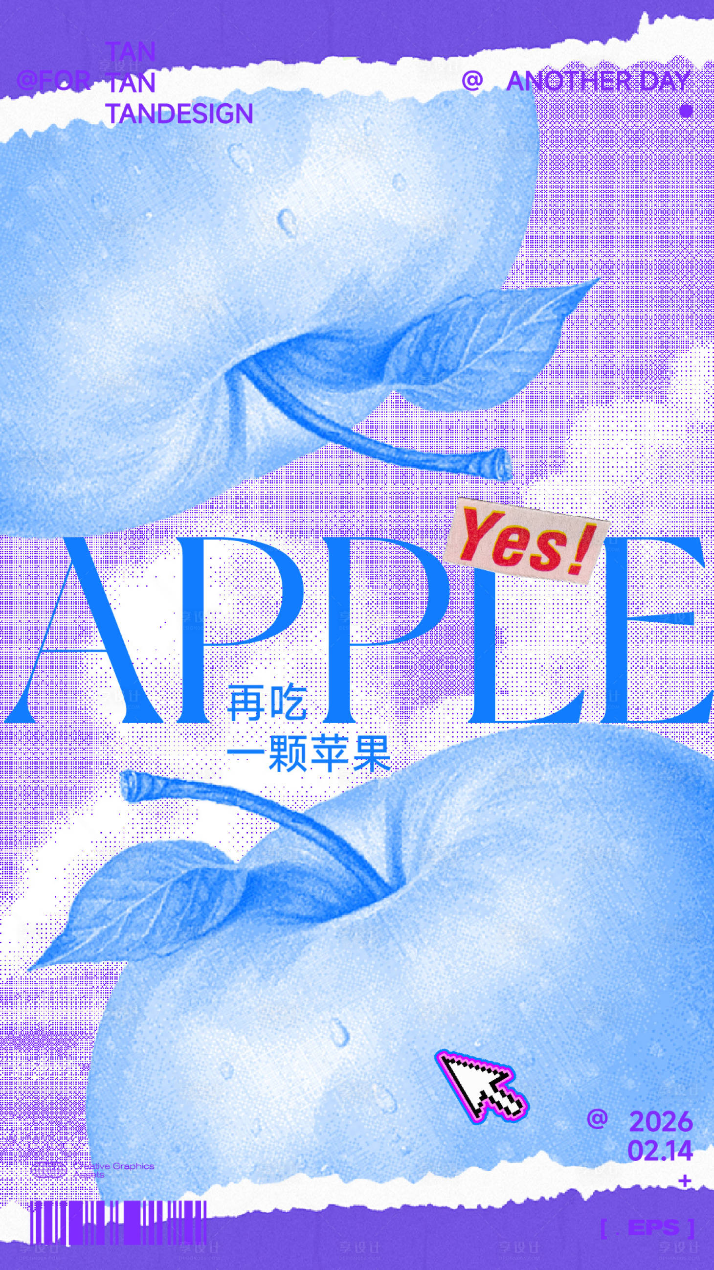 源文件下载【享设计】搜索编号：48860035446481612【噪点苹果水果半调抽象酸性复古海报】