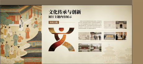 源文件下载【享设计】搜索编号：37250035515813293【文化墙展厅背景板】