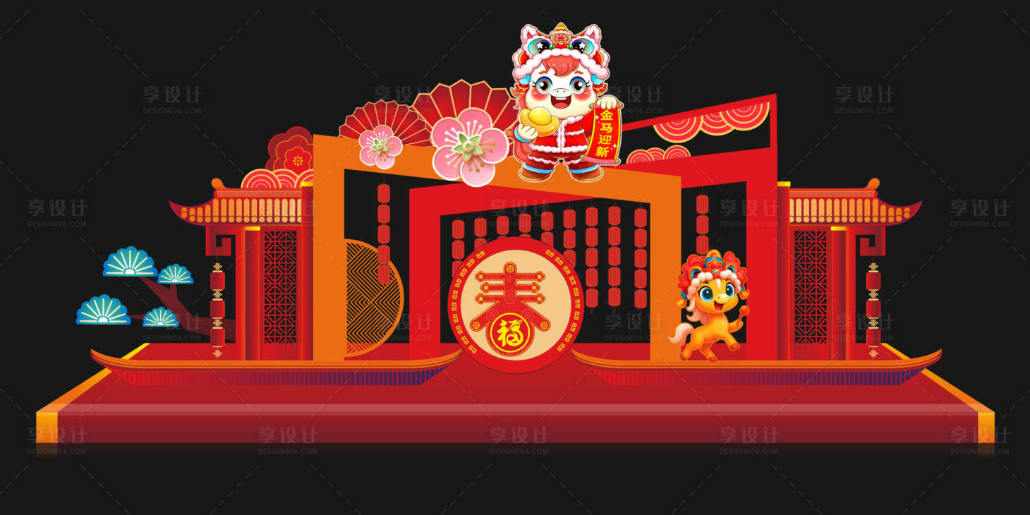 源文件下载【享设计】搜索编号：64990035375588436【马年春节】