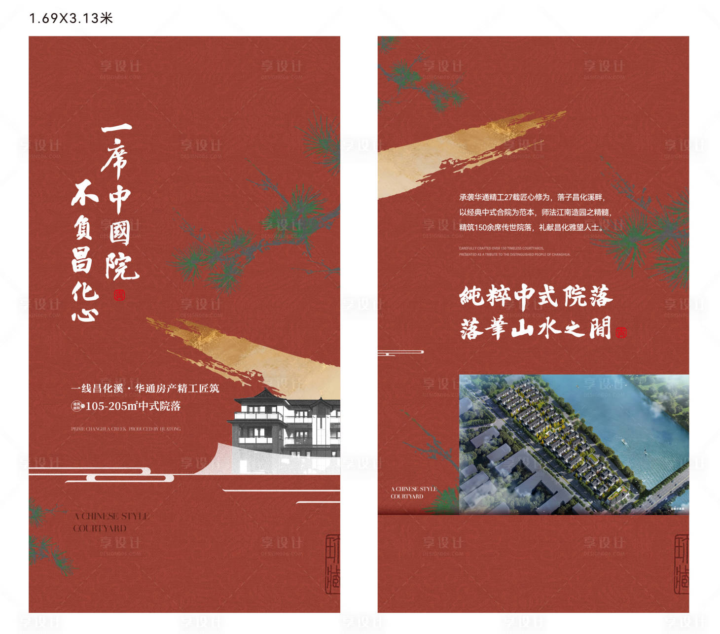源文件下载【享设计】搜索编号：71580035441423932【玻璃贴】