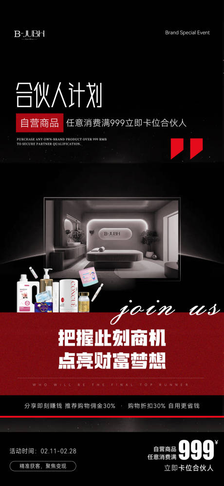 源文件下载【享设计】搜索编号：34280035498447076【品牌招商 】