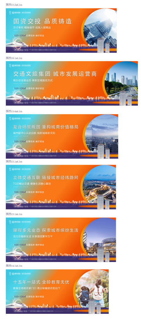 源文件下载【享设计】搜索编号：65860035582857449【地产住宅围档】