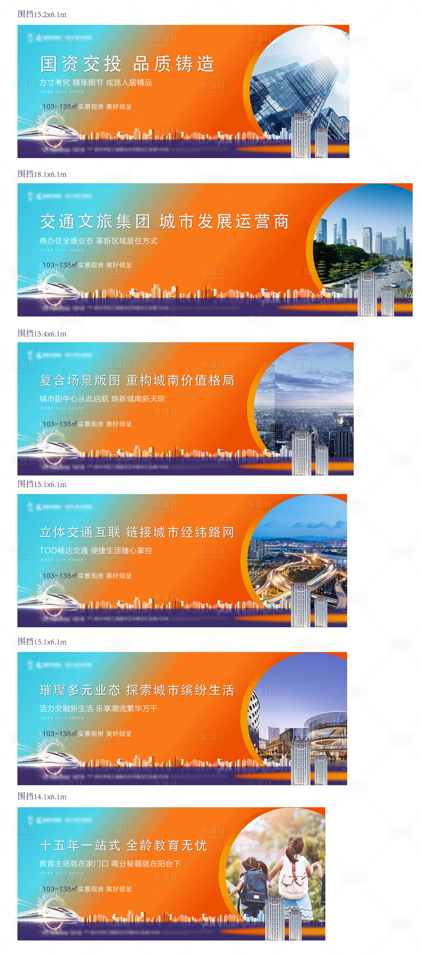 源文件下载【享设计】搜索编号：65860035582857449【地产住宅围档】