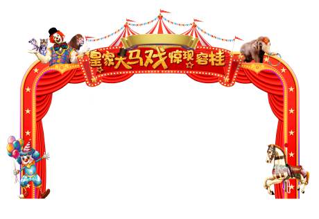 源文件下载【享设计】搜索编号：39250035416048617【龙门架 】