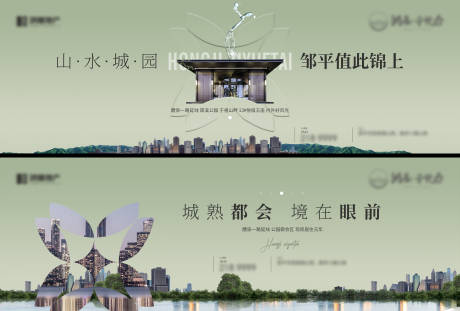 源文件下载【享设计】搜索编号：59760035501005850【中式提案主视觉】