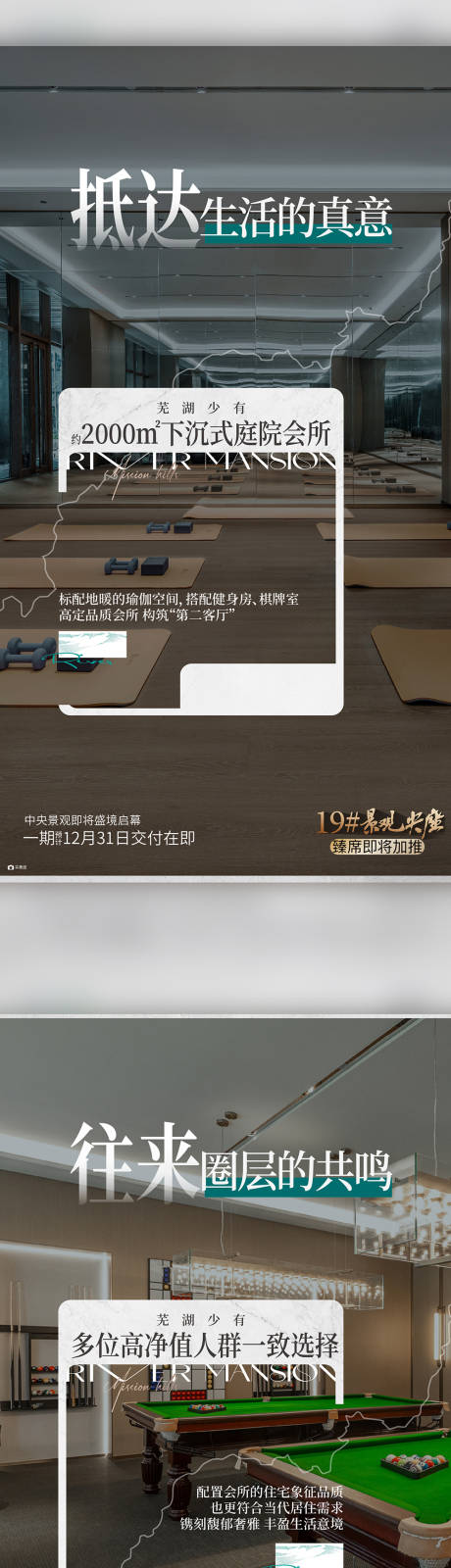 源文件下载【享设计】搜索编号：77800035418523886【微信】